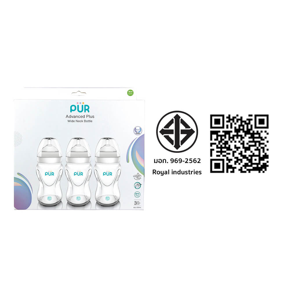 ขวดนม PUR ADVANCED WIDE NECK ขนาด 8 ออนซ์/150 มล. (แพ็ค 3)